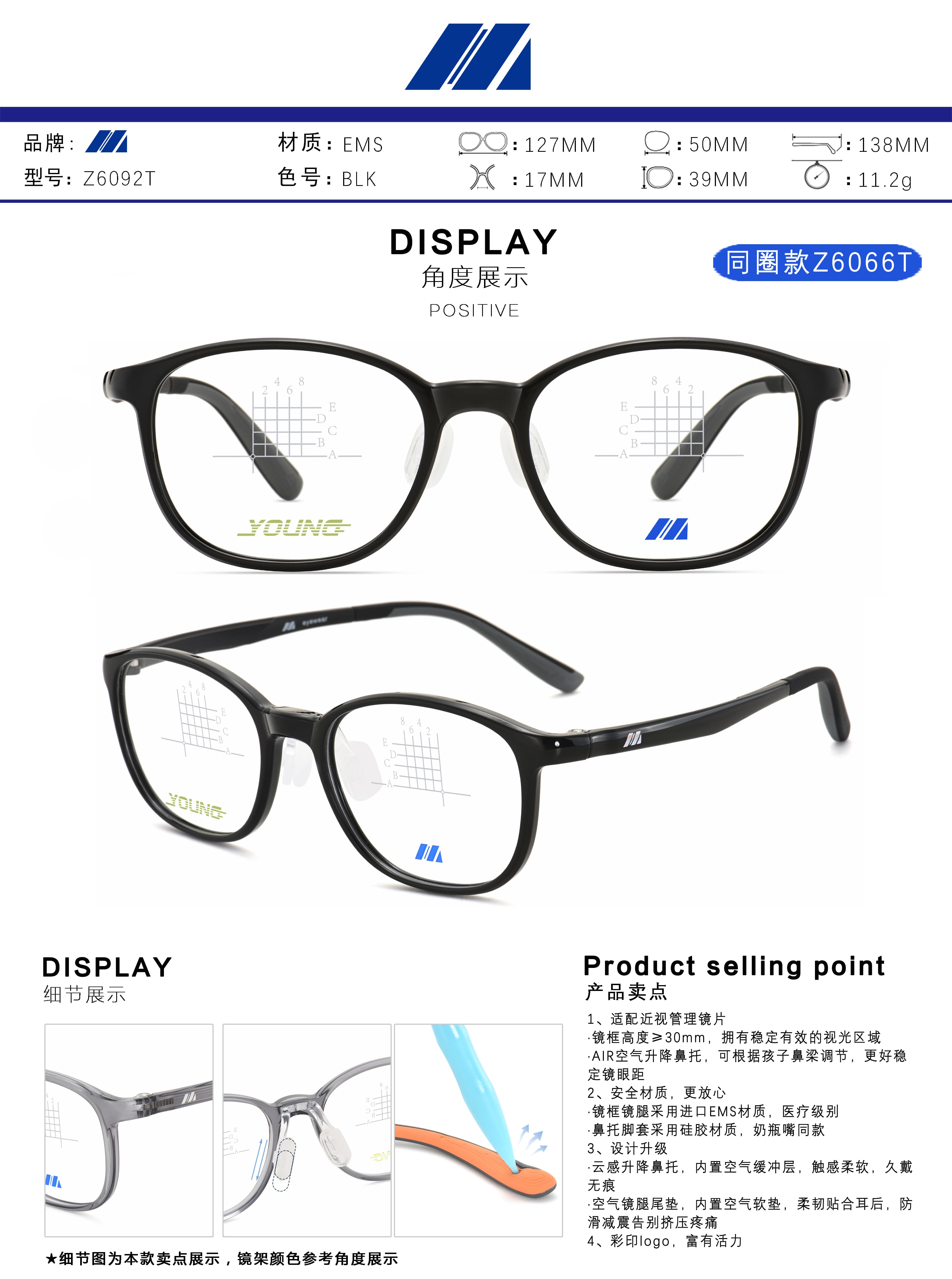 Z6092T