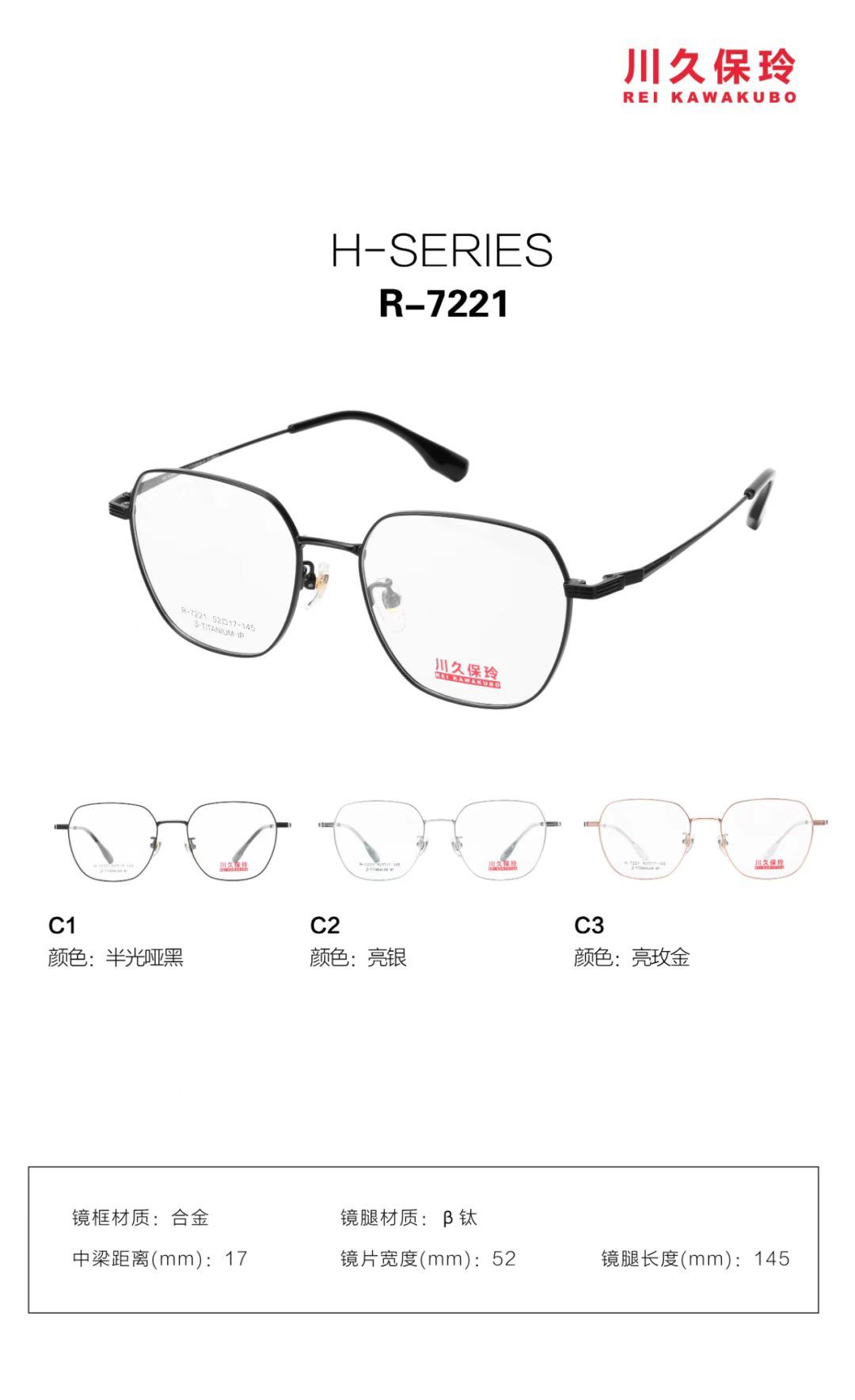 R7221