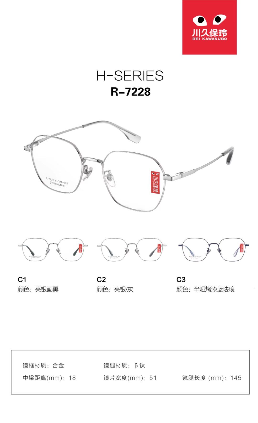 R7228
