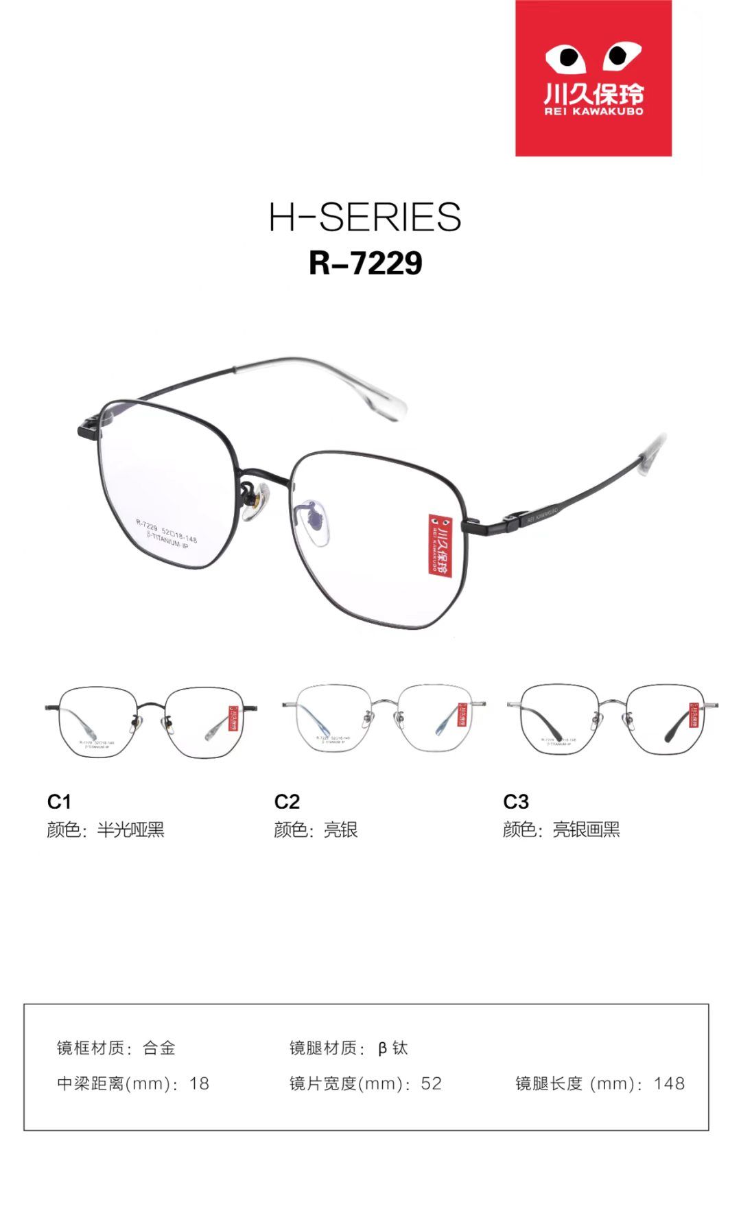 R7229