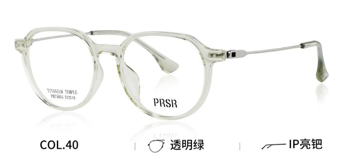 PB75051