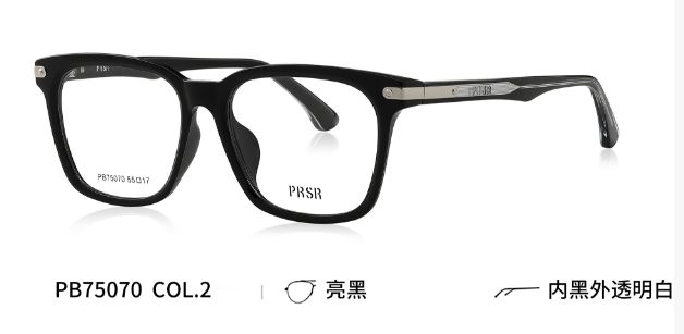 PB75070