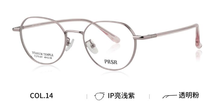 PJ75187