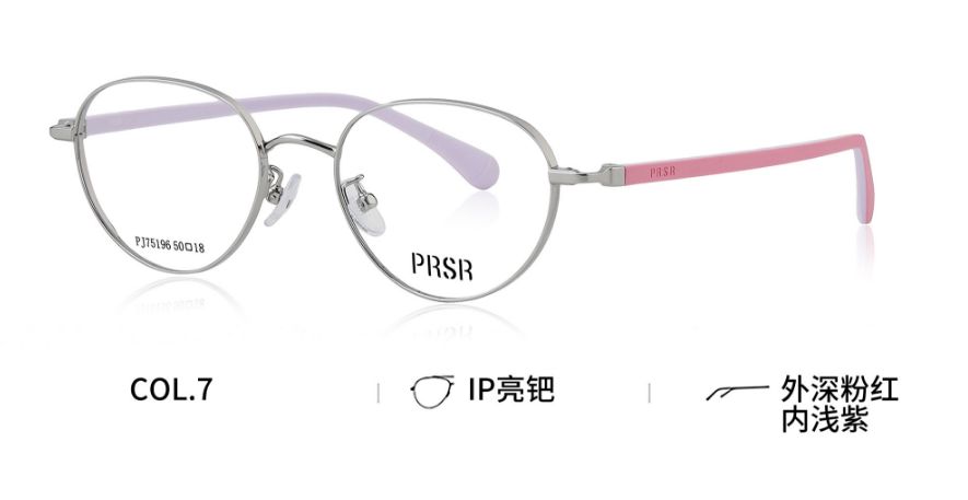 PJ75196