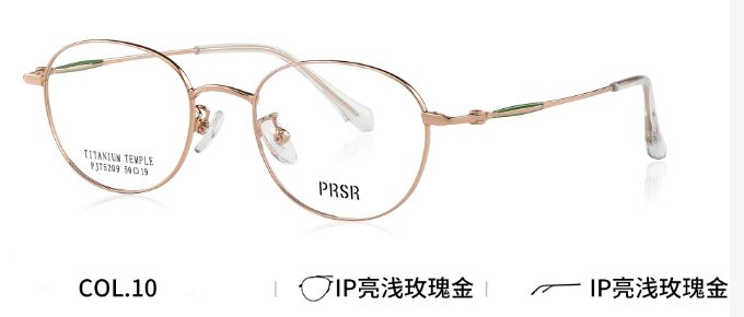 PJ75209