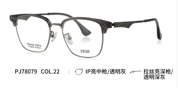PJ78079