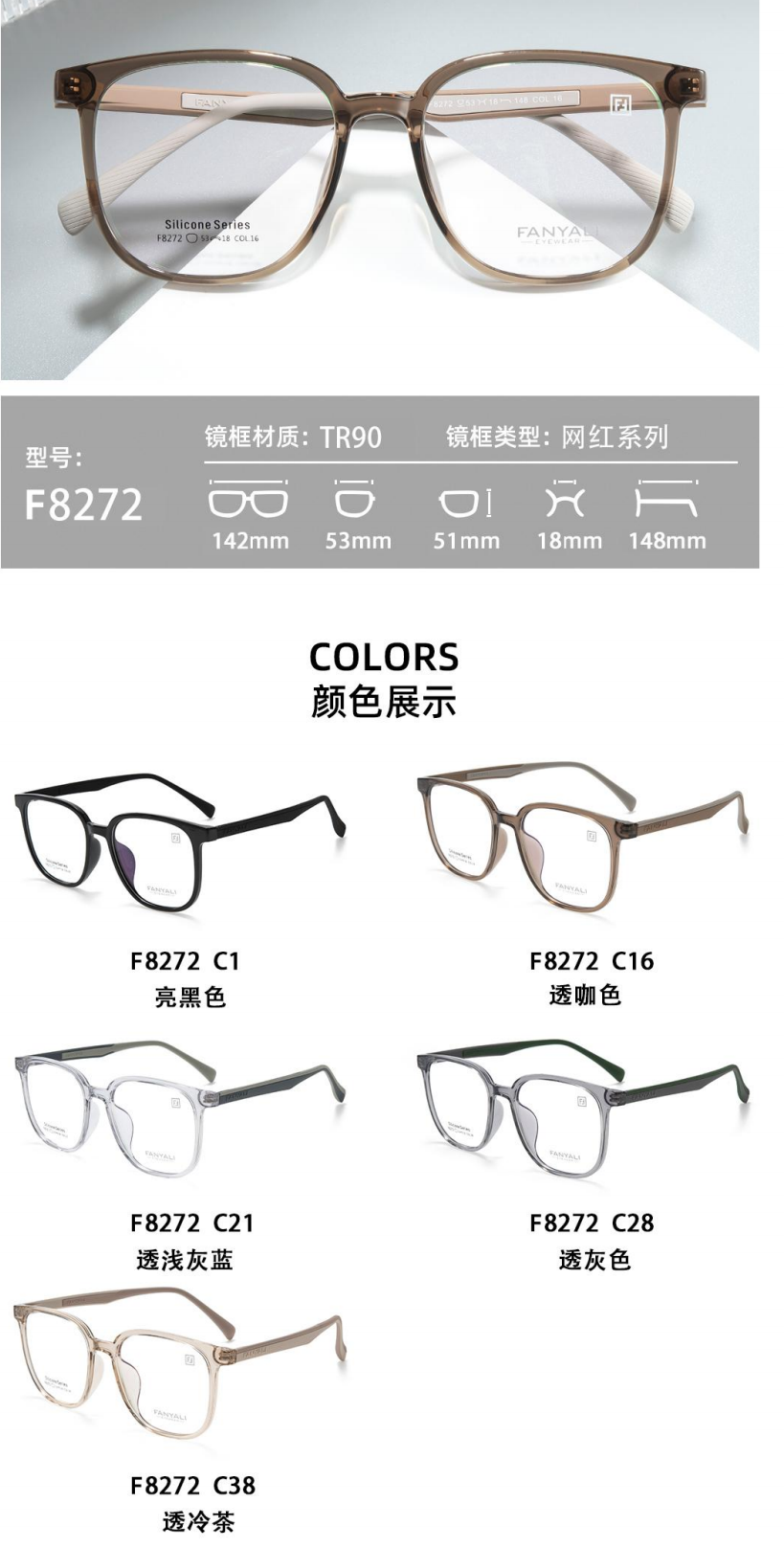 F8272