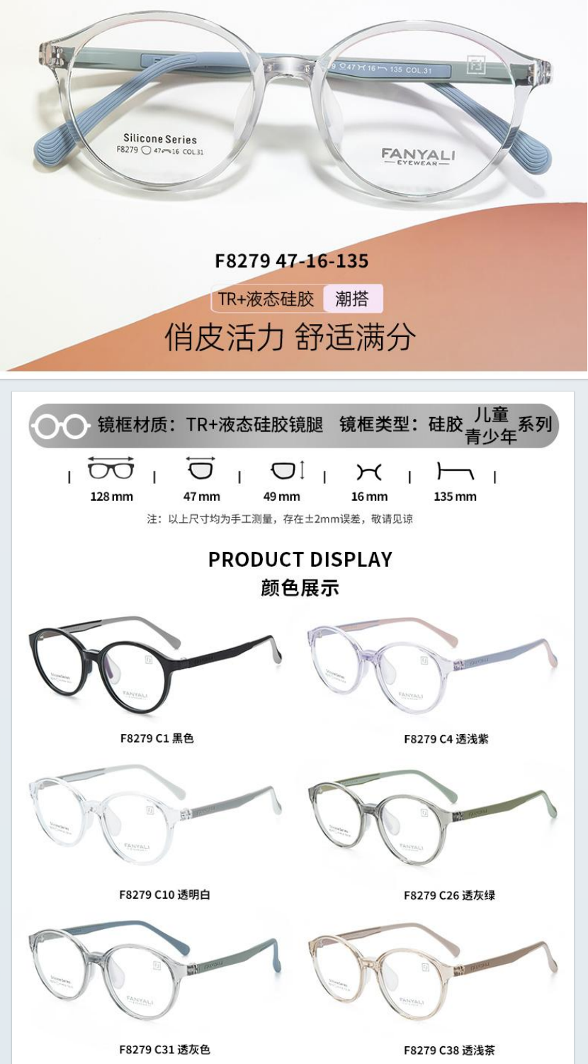 F8279