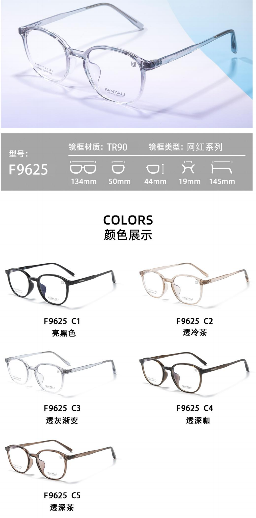 F9625