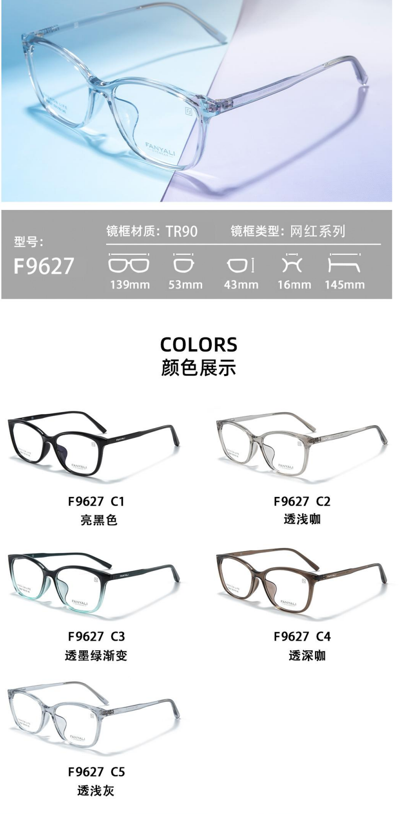F9627