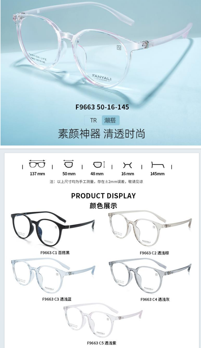 F9663