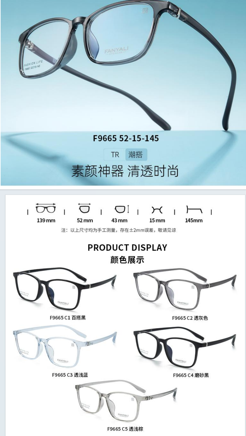 F9665