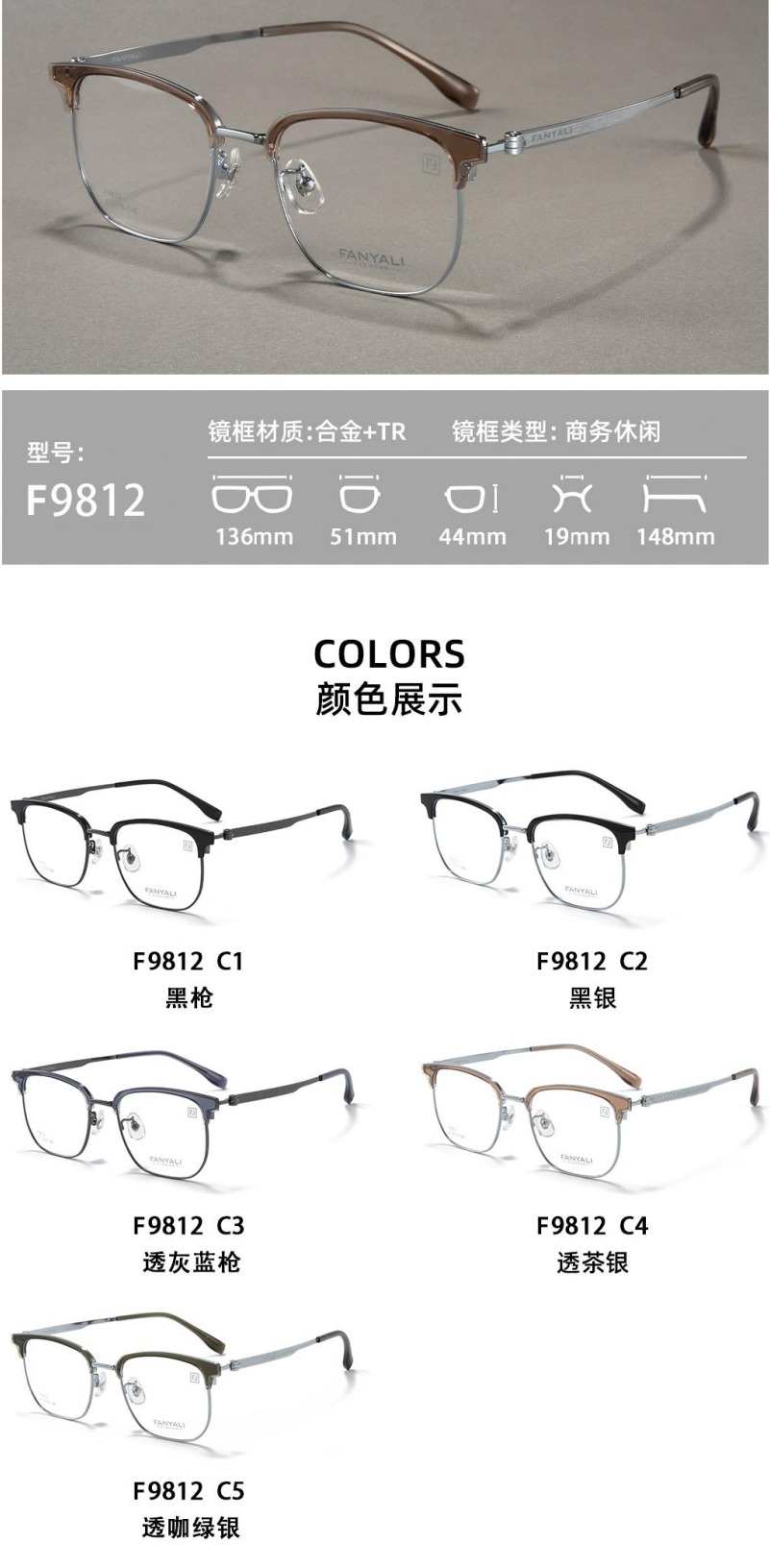 F9812
