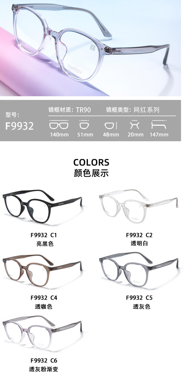 F9932