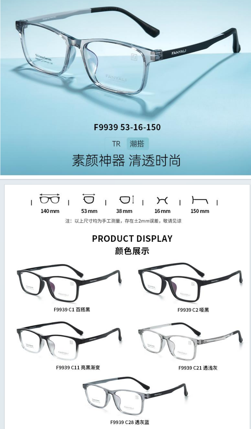 F9939