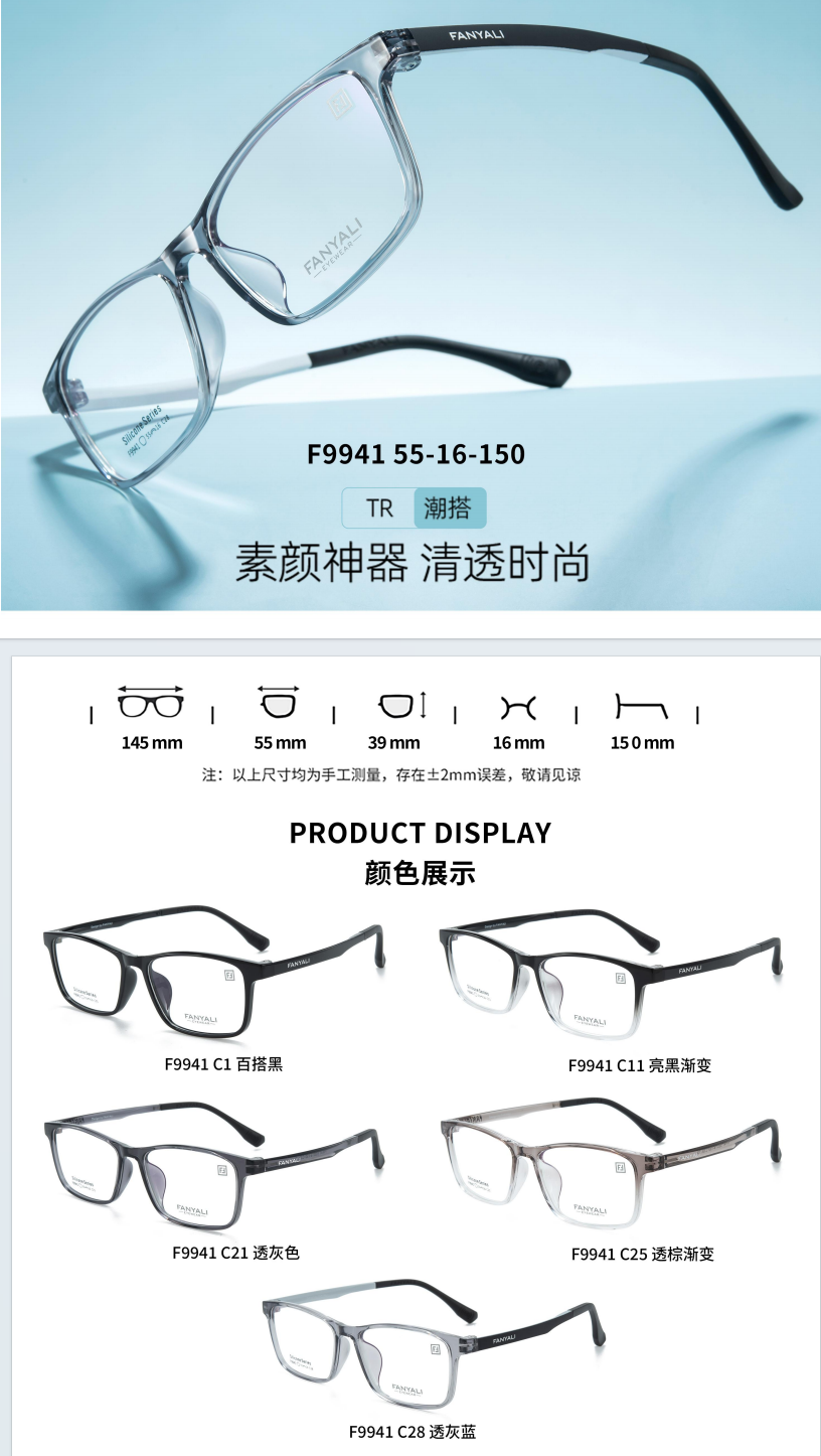 F9941