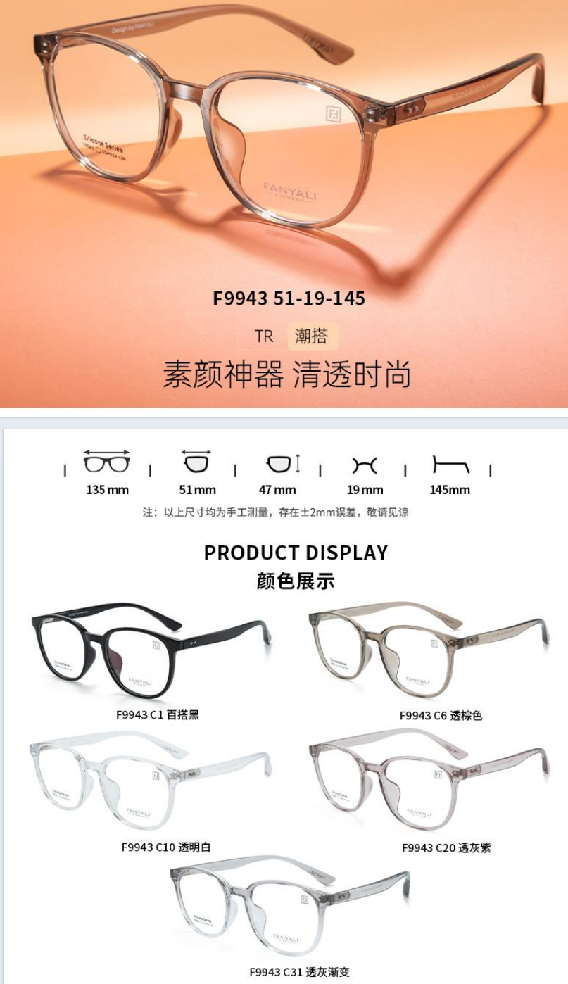F9943