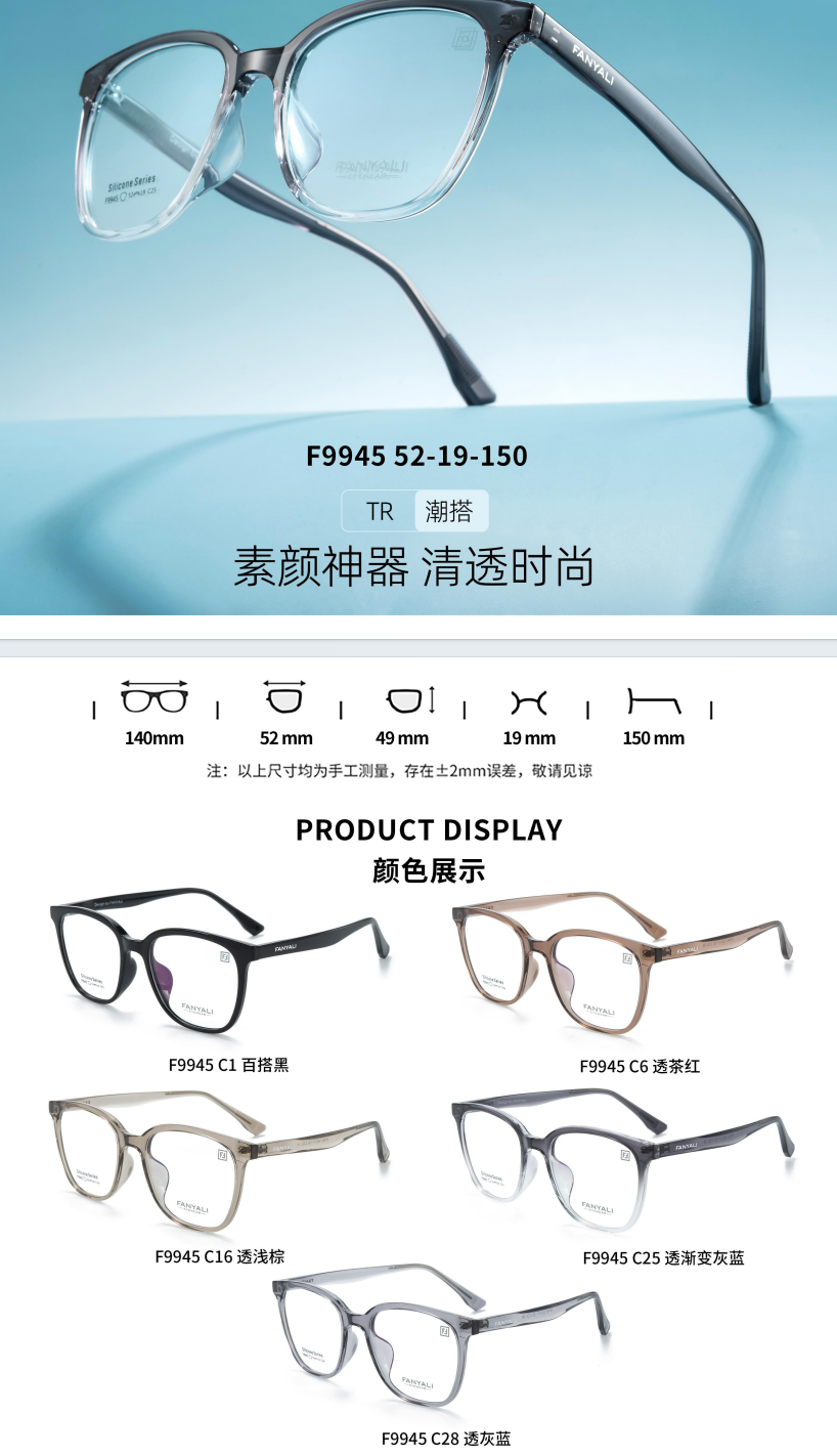 F9945
