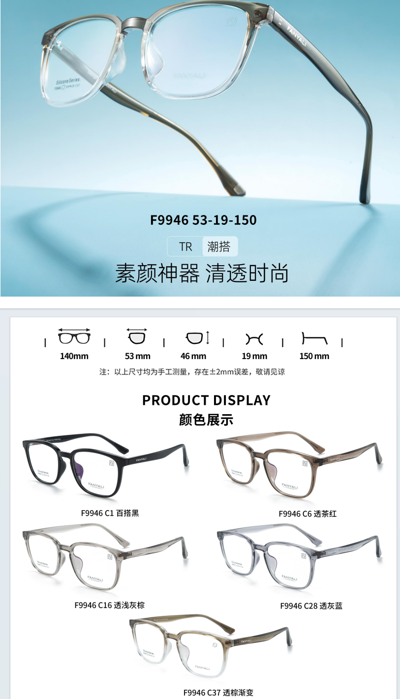 F9946