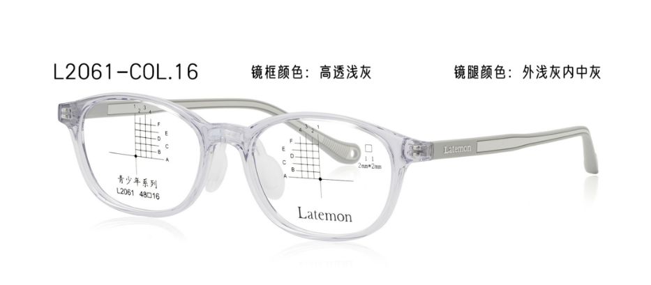 L2061