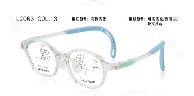 L2063