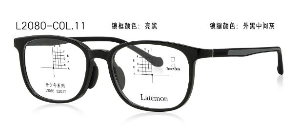L2080