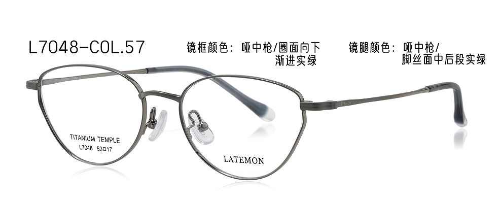 L7048