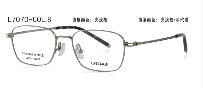 L7070