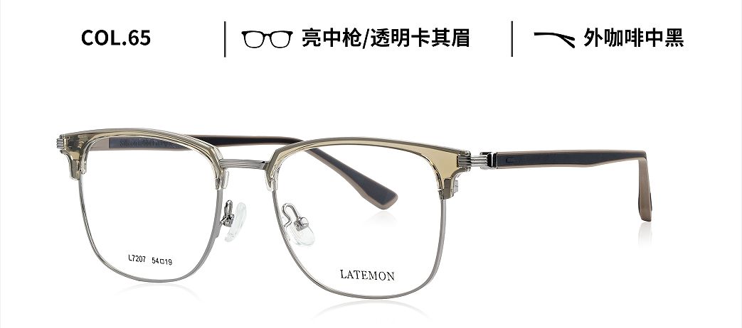 L7207