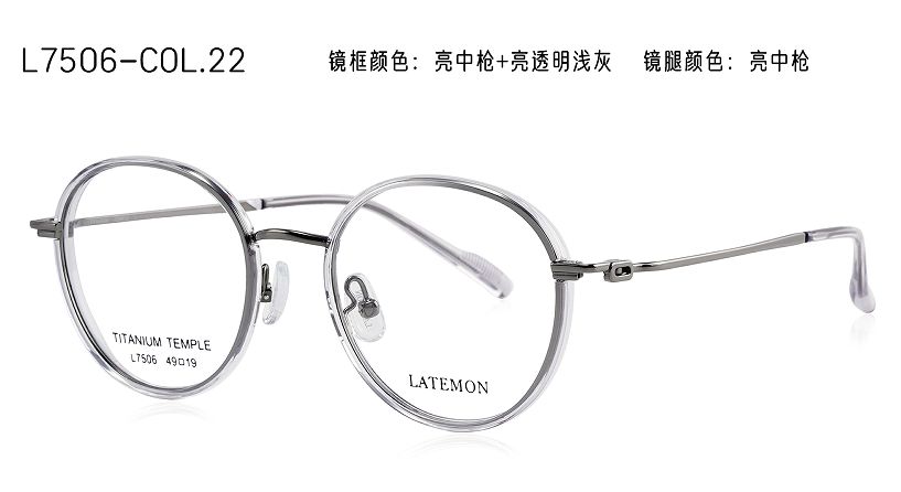 L7506